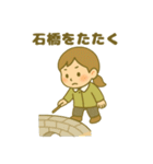 INFJ(提唱者)（個別スタンプ：13）