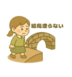 INFJ(提唱者)（個別スタンプ：14）