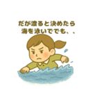 INFJ(提唱者)（個別スタンプ：15）