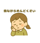 INFJ(提唱者)（個別スタンプ：16）