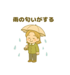 INFJ(提唱者)（個別スタンプ：17）