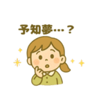 INFJ(提唱者)（個別スタンプ：20）
