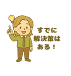 INFJ(提唱者)（個別スタンプ：21）