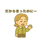 INFJ(提唱者)（個別スタンプ：22）