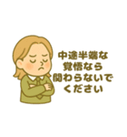 INFJ(提唱者)（個別スタンプ：23）