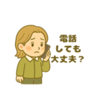 INFJ(提唱者)（個別スタンプ：24）