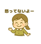INFJ(提唱者)（個別スタンプ：25）