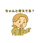 INFJ(提唱者)（個別スタンプ：26）