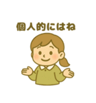 INFJ(提唱者)（個別スタンプ：27）