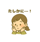 INFJ(提唱者)（個別スタンプ：31）