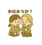 INFJ(提唱者)（個別スタンプ：32）