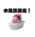 大人かわいい♡ぷに寿司の日常スタンプ（個別スタンプ：5）