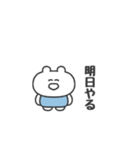 ぼくはKUMA 〜なにもしないのプロ〜（個別スタンプ：1）