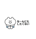 ぼくはKUMA 〜なにもしないのプロ〜（個別スタンプ：3）