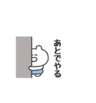 ぼくはKUMA 〜なにもしないのプロ〜（個別スタンプ：4）