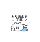 ぼくはKUMA 〜なにもしないのプロ〜（個別スタンプ：6）