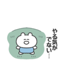 ぼくはKUMA 〜なにもしないのプロ〜（個別スタンプ：7）
