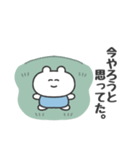 ぼくはKUMA 〜なにもしないのプロ〜（個別スタンプ：8）