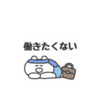 ぼくはKUMA 〜なにもしないのプロ〜（個別スタンプ：9）