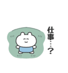 ぼくはKUMA 〜なにもしないのプロ〜（個別スタンプ：10）