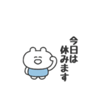ぼくはKUMA 〜なにもしないのプロ〜（個別スタンプ：11）