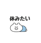 ぼくはKUMA 〜なにもしないのプロ〜（個別スタンプ：12）