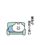 ぼくはKUMA 〜なにもしないのプロ〜（個別スタンプ：14）