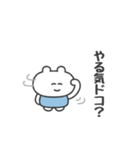 ぼくはKUMA 〜なにもしないのプロ〜（個別スタンプ：15）