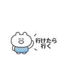 ぼくはKUMA 〜なにもしないのプロ〜（個別スタンプ：17）