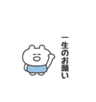 ぼくはKUMA 〜なにもしないのプロ〜（個別スタンプ：20）