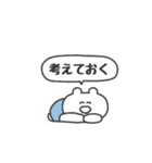 ぼくはKUMA 〜なにもしないのプロ〜（個別スタンプ：21）