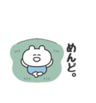 ぼくはKUMA 〜なにもしないのプロ〜（個別スタンプ：24）