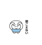 ぼくはKUMA 〜なにもしないのプロ〜（個別スタンプ：27）