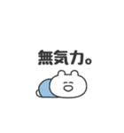 ぼくはKUMA 〜なにもしないのプロ〜（個別スタンプ：28）