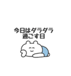 ぼくはKUMA 〜なにもしないのプロ〜（個別スタンプ：30）