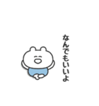 ぼくはKUMA 〜なにもしないのプロ〜（個別スタンプ：31）