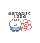 ぼくはKUMA 〜なにもしないのプロ〜（個別スタンプ：32）