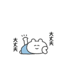 ぼくはKUMA 〜なにもしないのプロ〜（個別スタンプ：34）