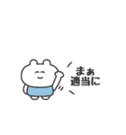 ぼくはKUMA 〜なにもしないのプロ〜（個別スタンプ：37）