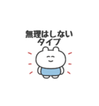 ぼくはKUMA 〜なにもしないのプロ〜（個別スタンプ：38）