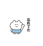 ぼくはKUMA 〜なにもしないのプロ〜（個別スタンプ：39）