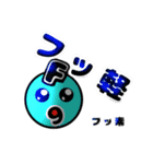 第二弾元素記号・可愛い・キャラクタ・勉強（個別スタンプ：1）