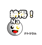 第二弾元素記号・可愛い・キャラクタ・勉強（個別スタンプ：3）