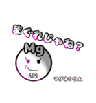 第二弾元素記号・可愛い・キャラクタ・勉強（個別スタンプ：4）