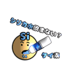 第二弾元素記号・可愛い・キャラクタ・勉強（個別スタンプ：6）