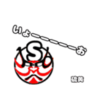 第二弾元素記号・可愛い・キャラクタ・勉強（個別スタンプ：8）