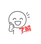 まんまるくんスタンプ1st“挨拶ver”（個別スタンプ：1）