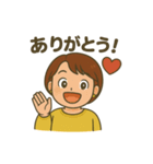 日常のえけちゃん（個別スタンプ：1）
