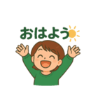 日常のえけちゃん（個別スタンプ：2）