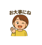 日常のえけちゃん（個別スタンプ：3）